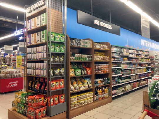 <롯데쇼핑 제공>